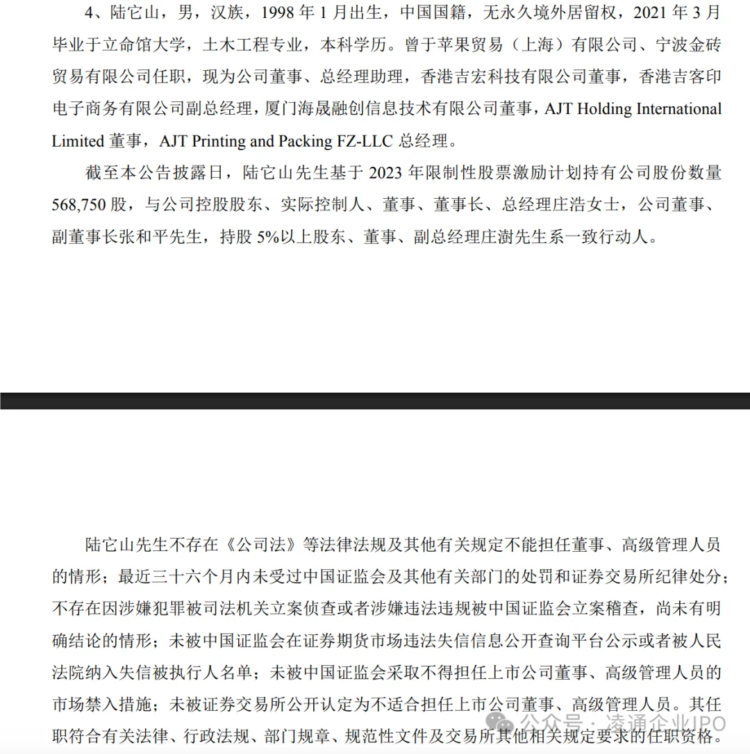 ˹98 ½ɽ ɷ أһжϢ¶ǰ󹫸ìܣ