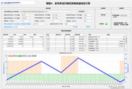  ¯ ϼδڻ缰԰Ӧʵ-޸v22166.png