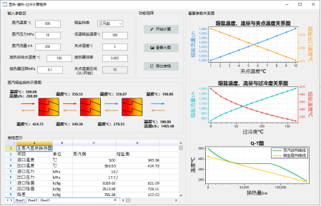  ¯ ϼδڻ缰԰Ӧʵ-޸v21376.png