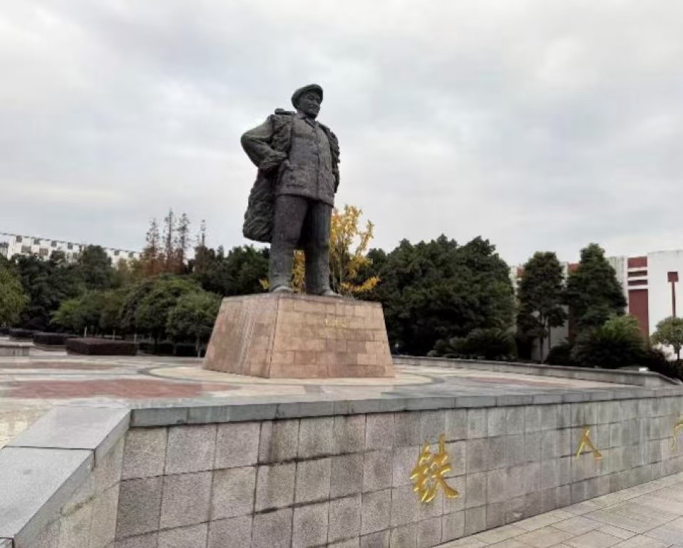  �Ĵ�ʯ����˾ �Ļ�԰ʽ��������������