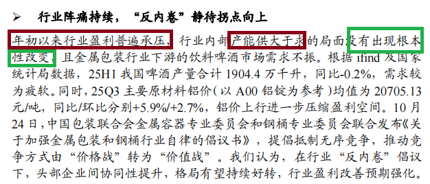 ��Դ������֤ȯ�б�