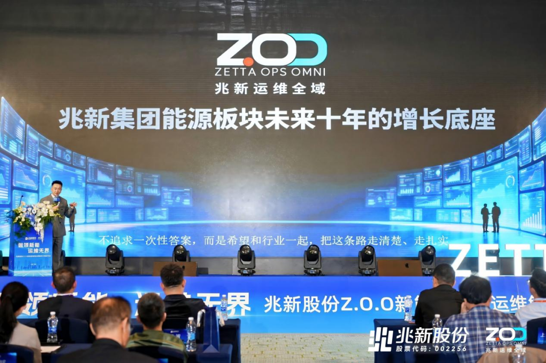 12��19�գ����¹ɷݶ��³�����ֱ����Z.0.0����Դ�ǻ���ά�������