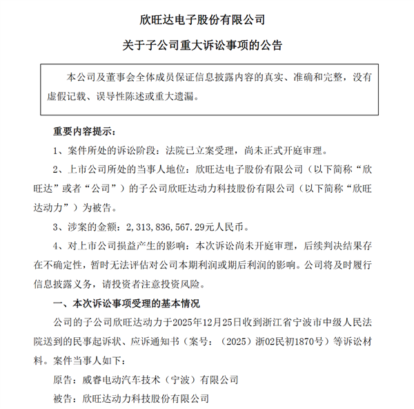 �����ӹ�˾��������������������������23��Ԫ