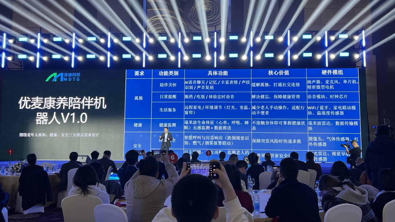 ��ϿƼ���ϯ�����ٷ�С�����С������˾��幦��