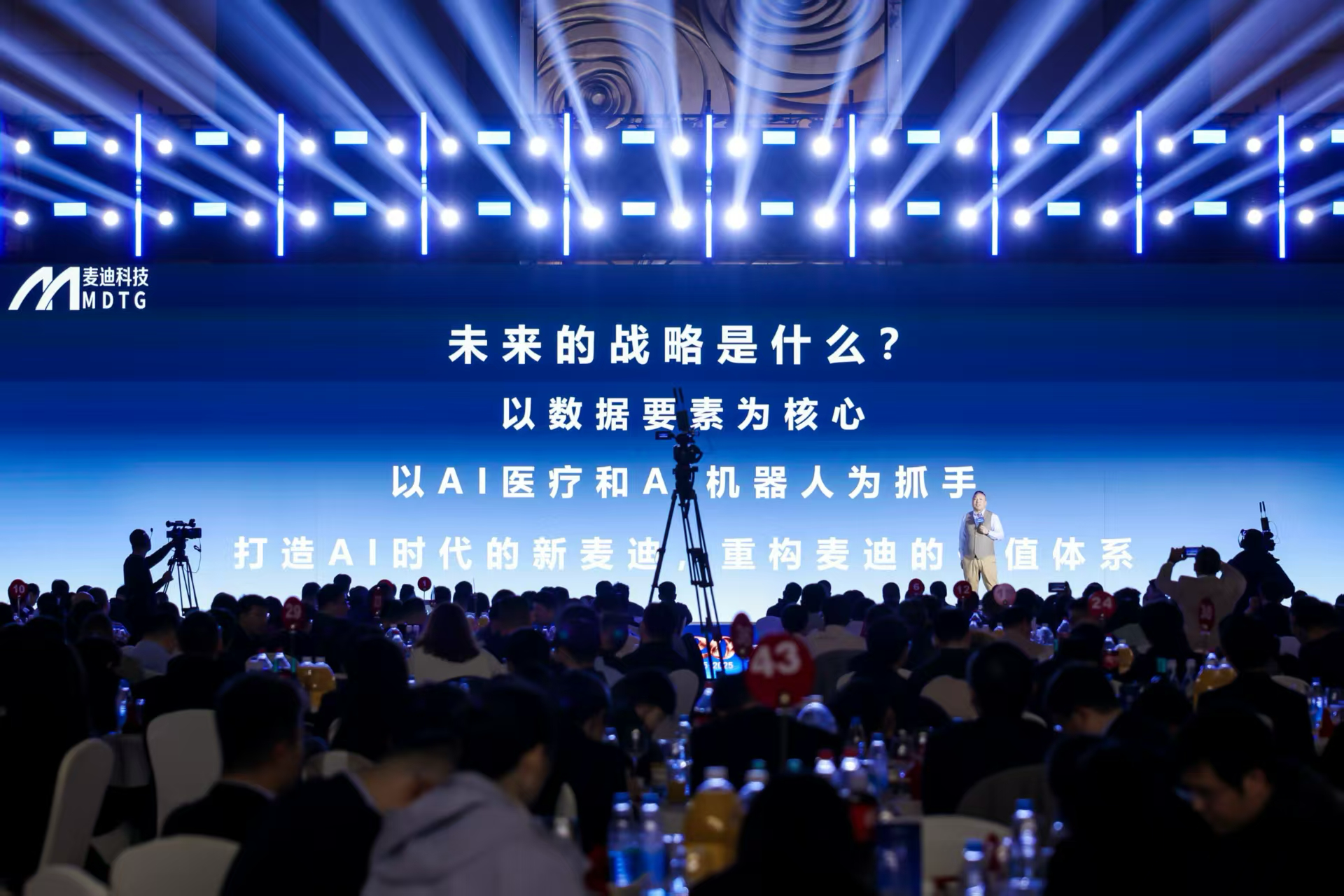 ��ϿƼ���ʼ�ˡ������³����ܲ��̿����ܹ�˾δ��ս��