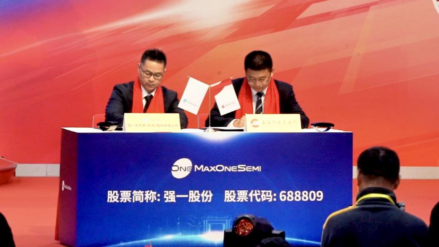 �Ϻ�֤ȯ���������ܾ��������ǿһ�ɷݶ��³�����ǩ����֤ȯ����Э�顷