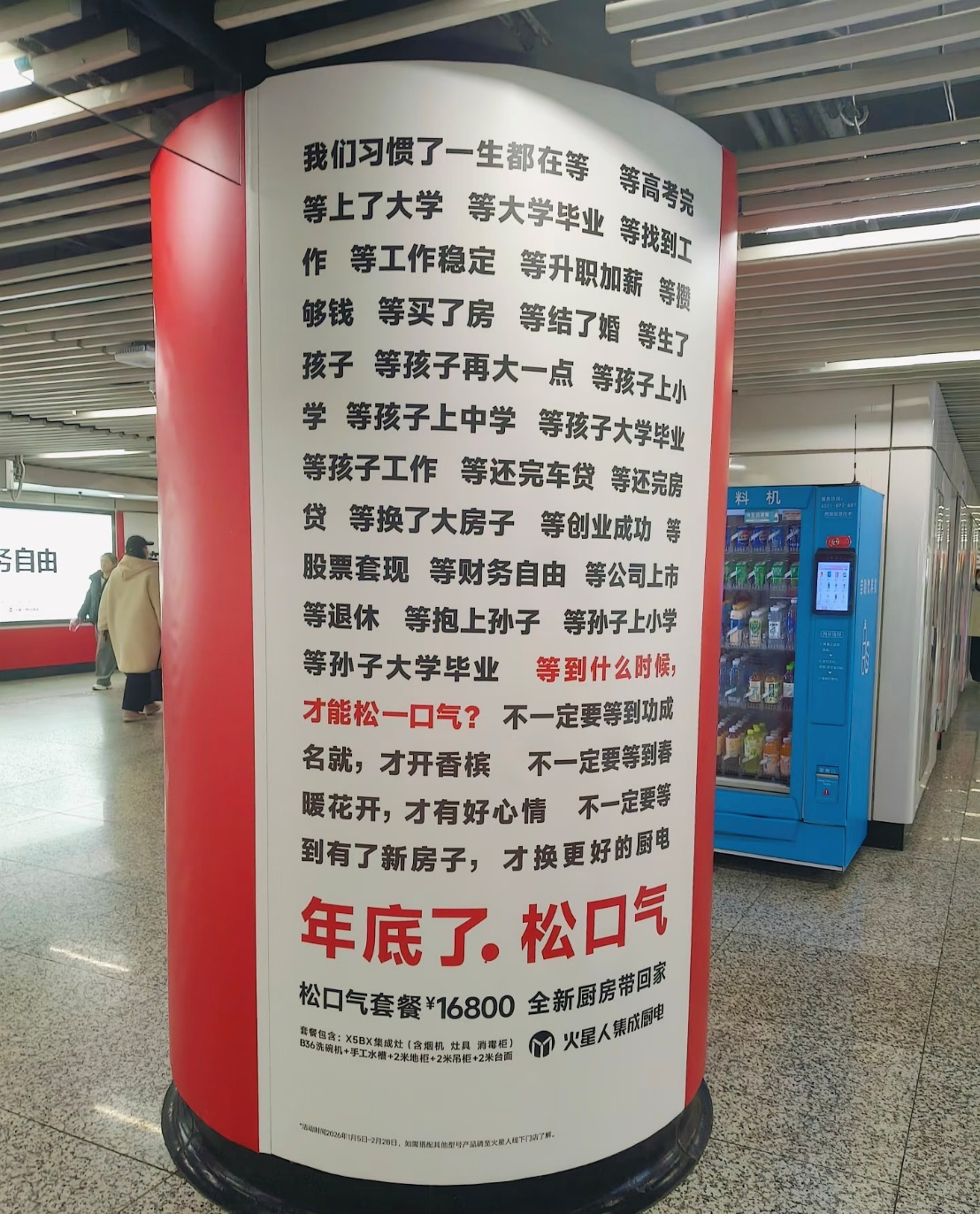 �����������Ϻ����������1.68��Ԫ���ɿ����ײ͡���档ͼƬ��Դ�����磩