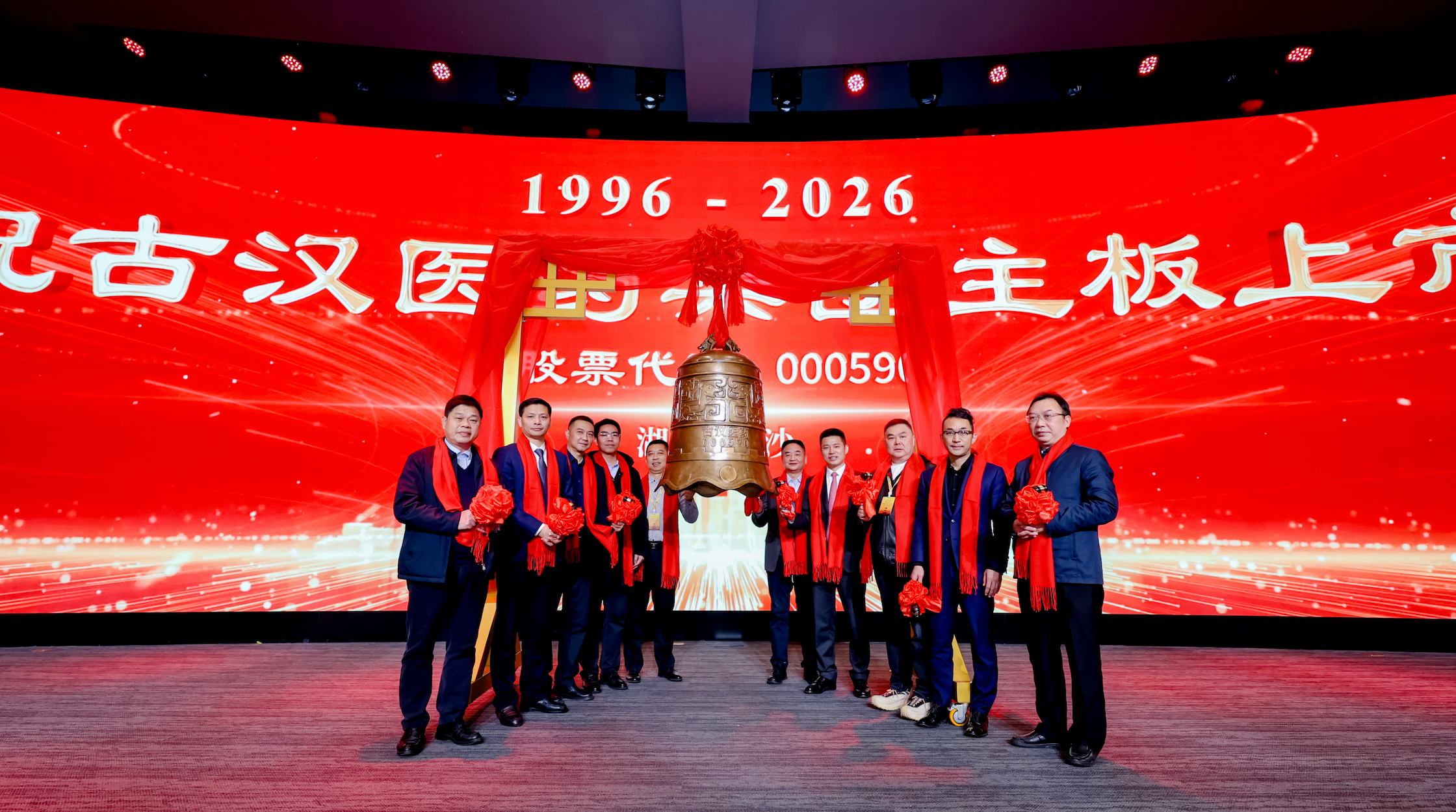 �ź�ҽҩӭ����������30����