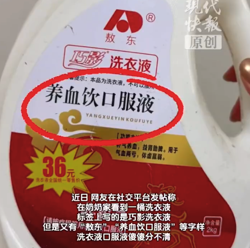 �ڷ�Һ��ǩ����ϴ��Һƿ�������ɼ��ְ�����Ӧ