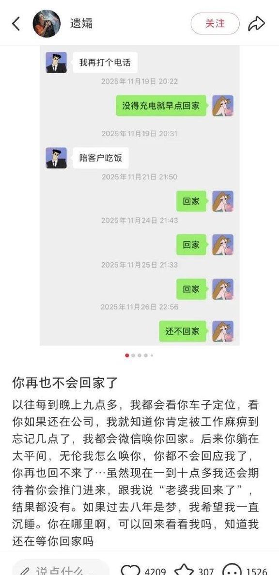 ��Դ�ɷݻ�Ӧ��˾HR��ְԱ�������������ע