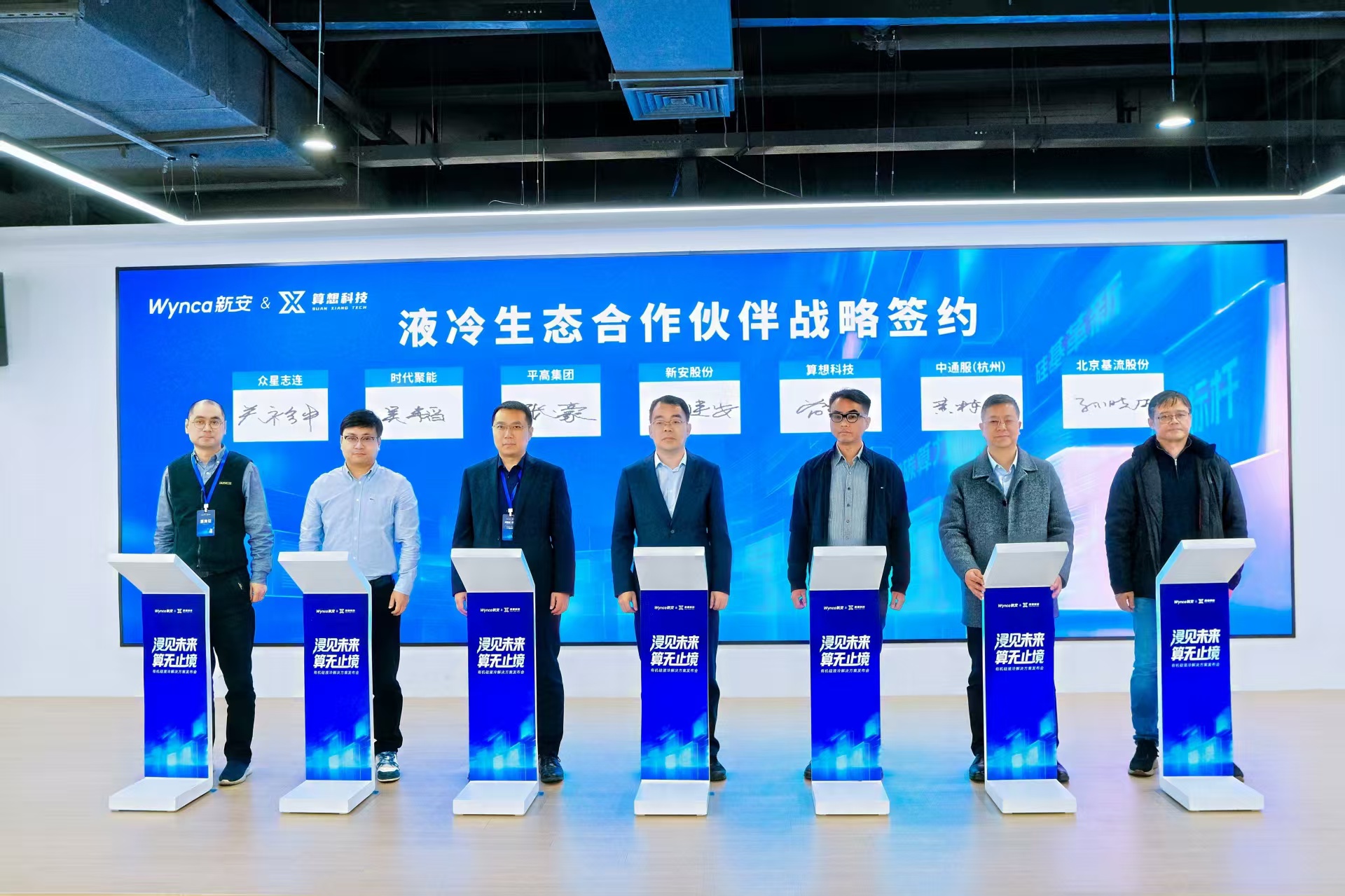 ս��ǩԼ�ֳ�������