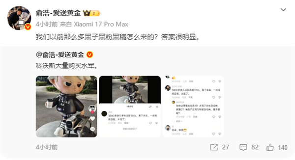 ����˹�����������ɻ�Ӧ׷������²����̹���ˮ������