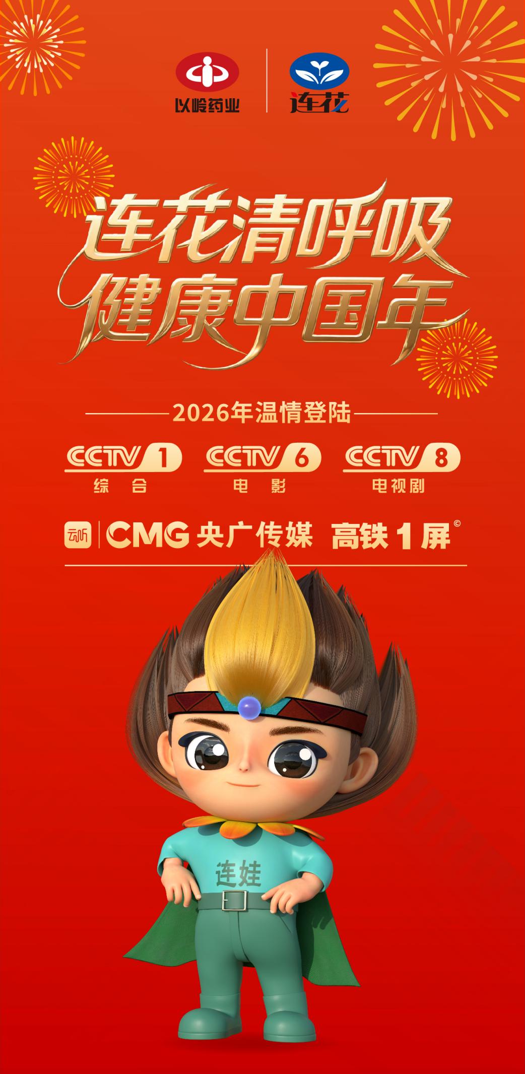 ����������������й��ꡪ������ҩҵ����Ʒ�Ƶ�½����+���Ӿ����ػ�ȫ���´���������