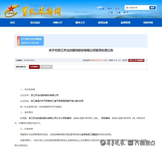 ���ΰױ���ͣȫ���ɹ��ʸ�