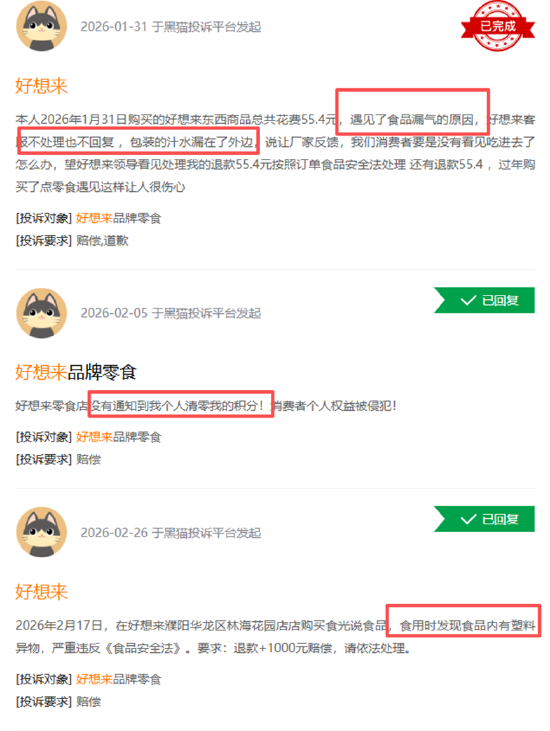 ��������Դ����èͶ�ߣ�