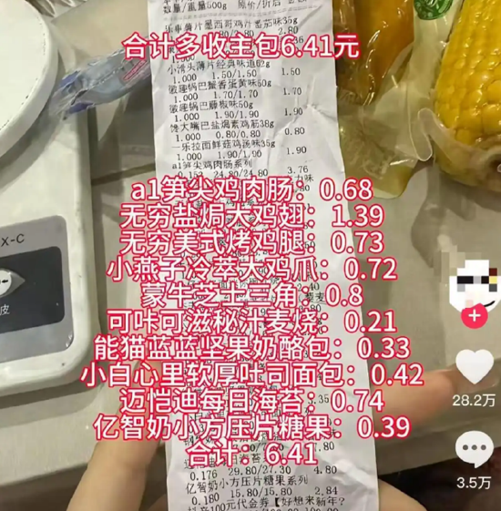 ��������Դ�����磩