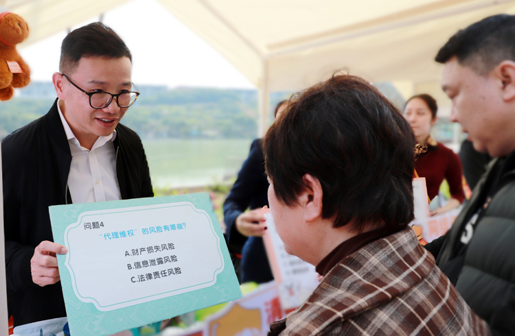 ƽ�����չ����ֹ�˾��ί�������壨����Ⱥ�ڽ��д��⻥�����������֪ʶ��ƽ�����չ����ֹ�˾��ͼ