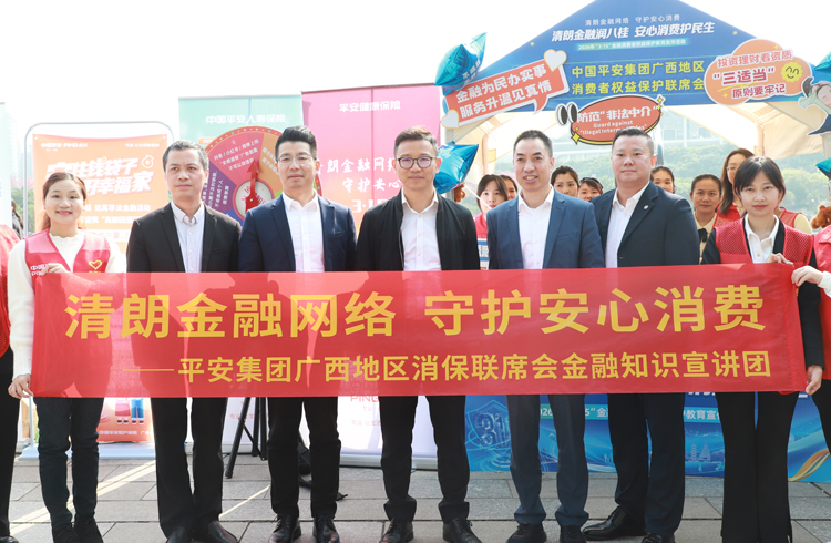 �й�ƽ�����Ź�������������ϯ���Ա������Ӱ��ƽ�����չ����ֹ�˾��ͼ