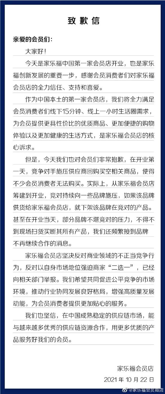 ���ָ���Ա�귢��Ǹ�š�΢����ͼ