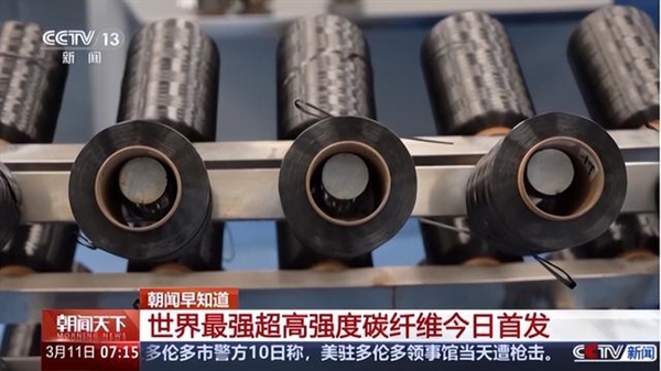 ����ձ���һ���ļ���ȫ����ǿT1200̼��ά�������и���ӥ�ٻ�Ӧ