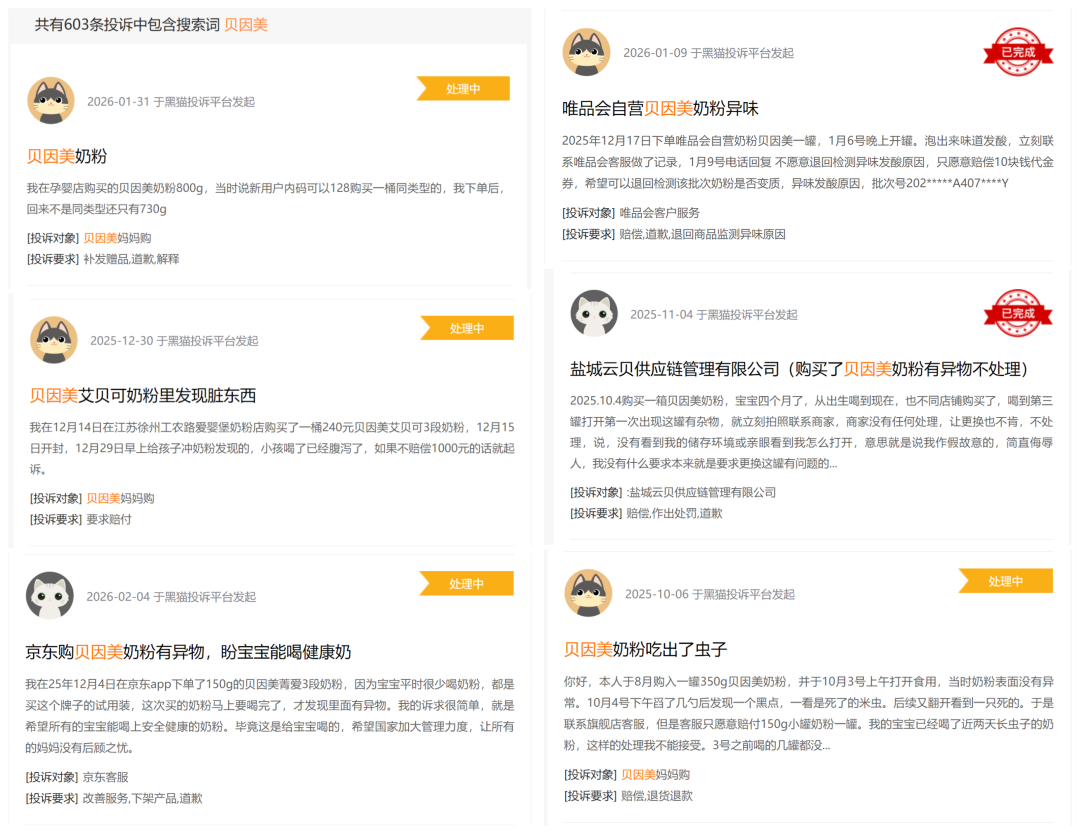 ����èƽ̨���йر�������Ͷ��