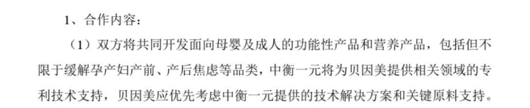 ��������ս�Ժ���Э�����ݽ�ͼ