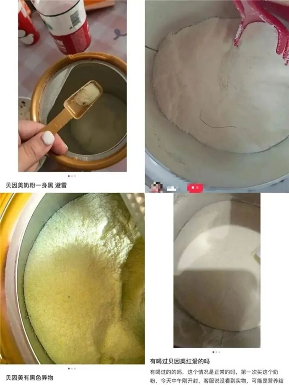 ��С�����Ϲ��ڱ�������Ʒ������²�