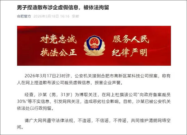 ���Ӷ�׫������������Ա30%�ƴ�Ѷ�ɱ�ҥ��ٷ�ͨ������������