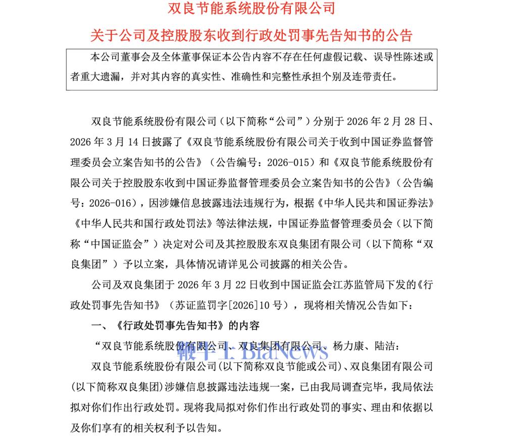 ����2026-03-23 08.14.48.png