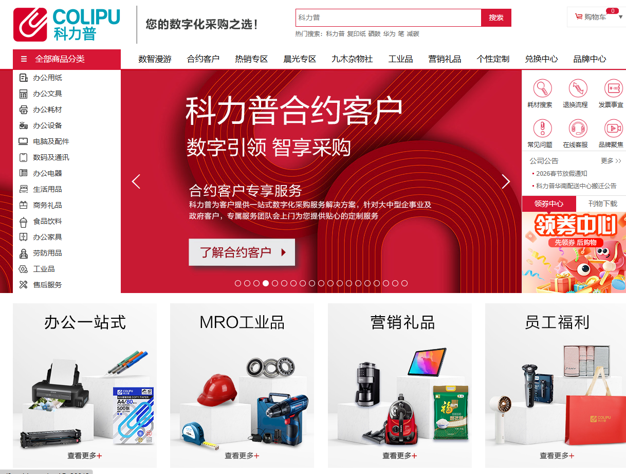 �����չ���