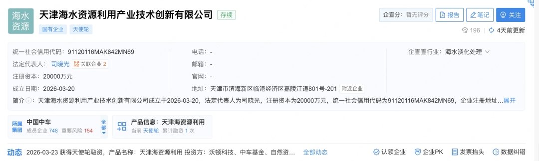 113_3_1774486869.png?wx_fmt=png&from=appmsg