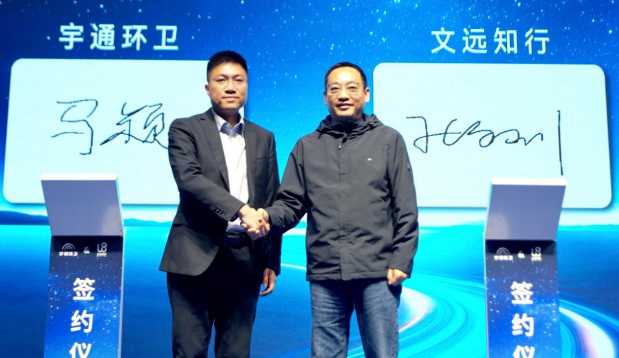 ��ͨ�ع�������ͨ��������Զ֪�н��в�ƷǩԼ