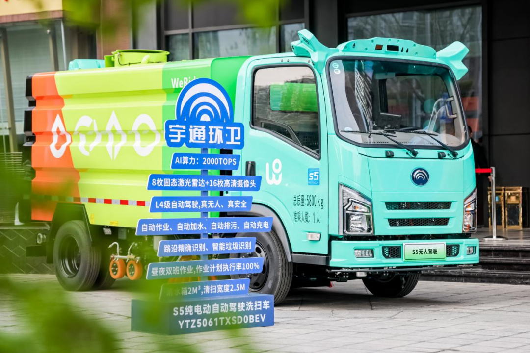 ��ͨ������S5�Զ���ʻϴɨ��