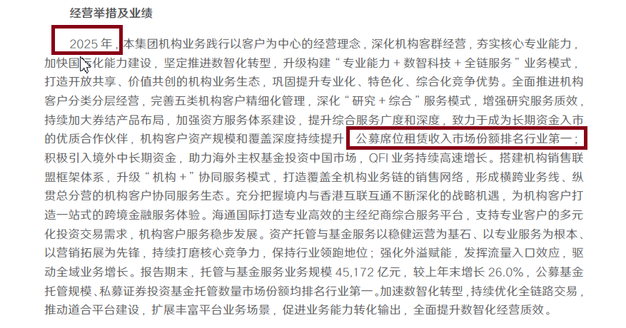 ��Դ����̩��ͨ�걨