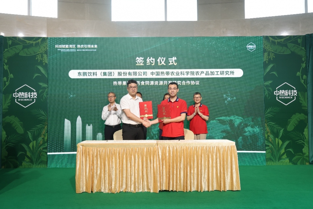 �������ϣ���ά���������ɳ�����չ���칦������ESG���