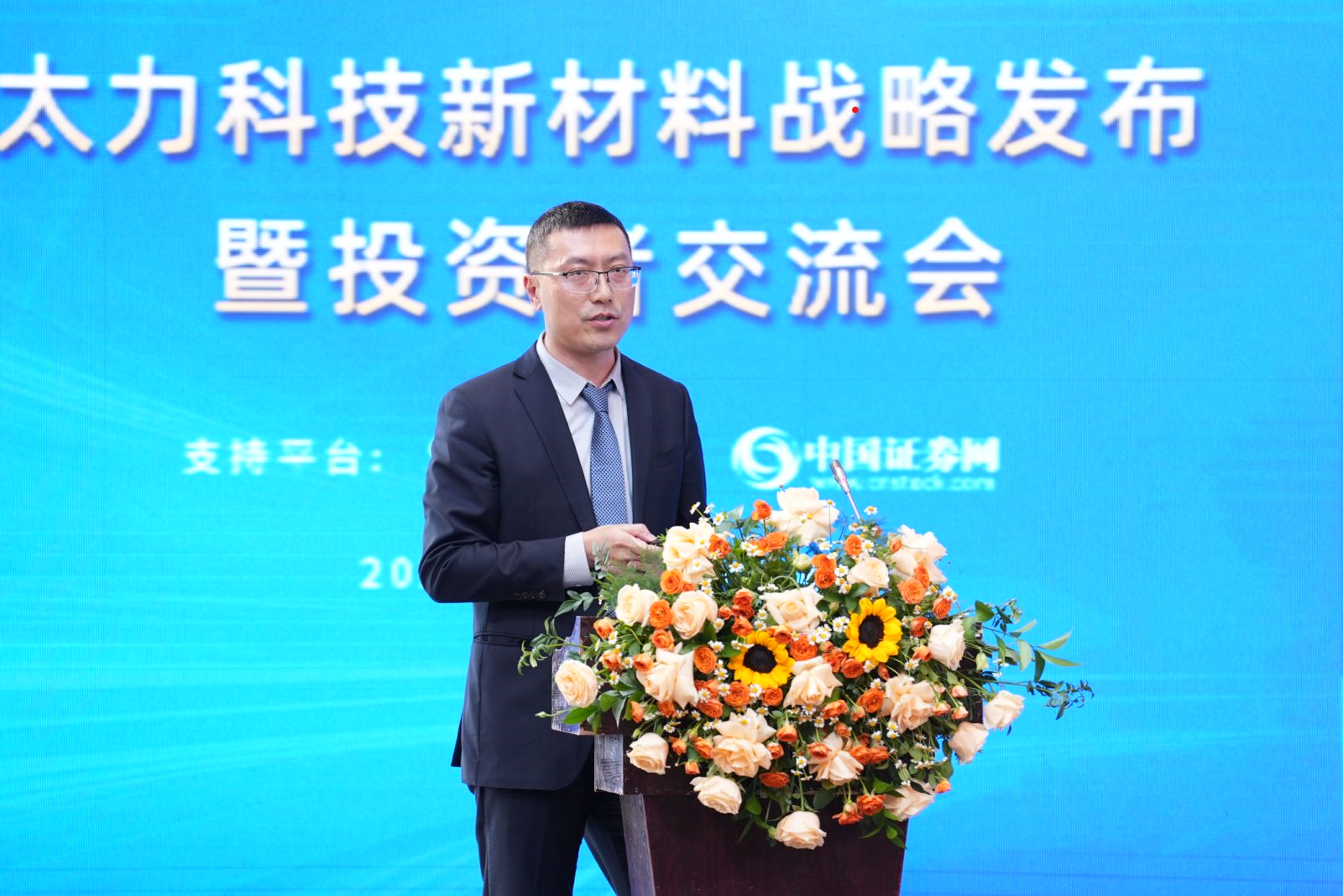 ̫���Ƽ����»���������