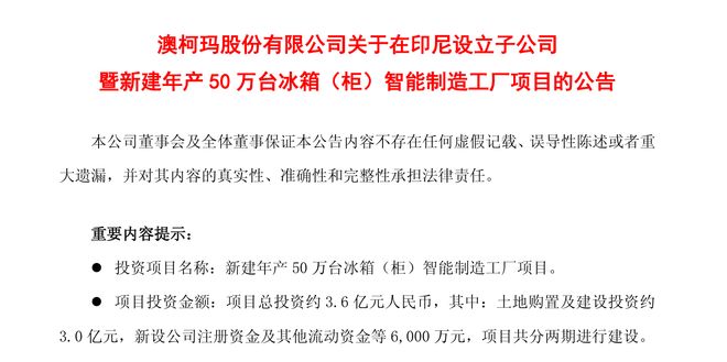 �Ŀ��꣺����������¶���㣬��˾ҵ��������ѹ�����ľ��߲�䶯���ܷ��߳����Ծȡ����֣�|ESG����