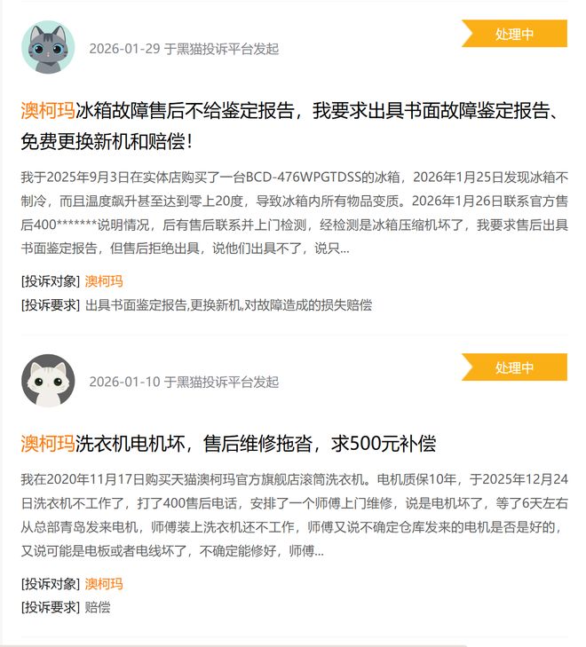 �Ŀ��꣺����������¶���㣬��˾ҵ��������ѹ�����ľ��߲�䶯���ܷ��߳����Ծȡ����֣�|ESG����