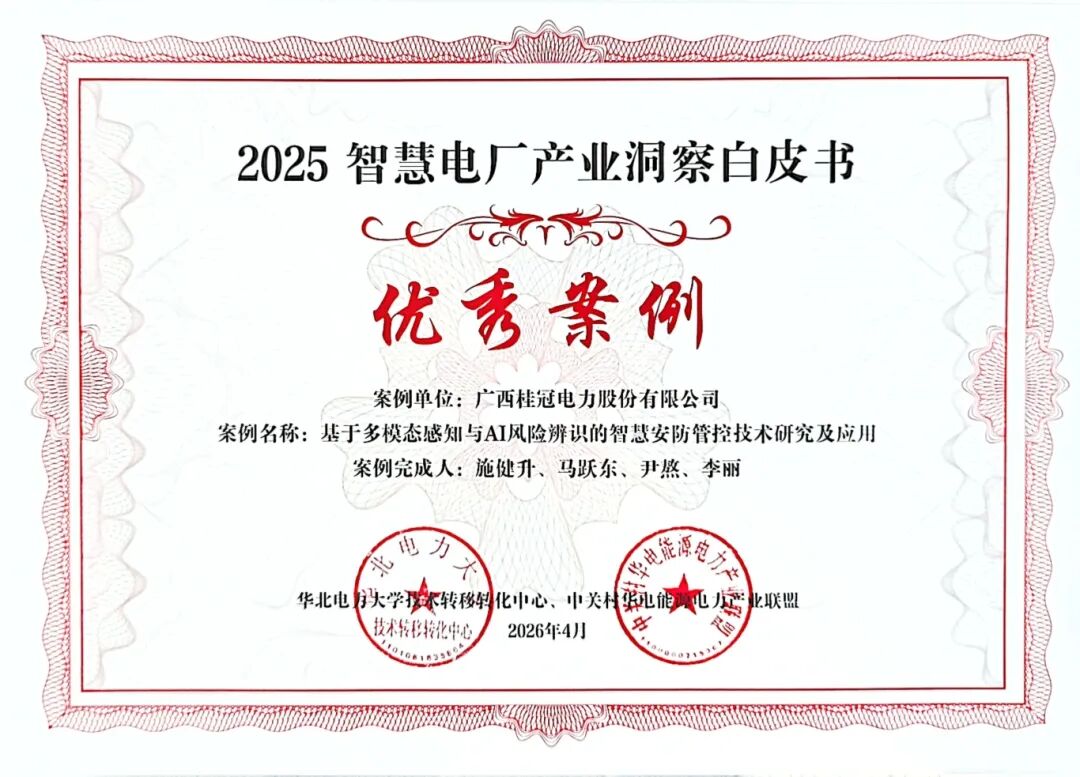 ɨ��ȫ���� 2026-04-02 09.39_1.jpg