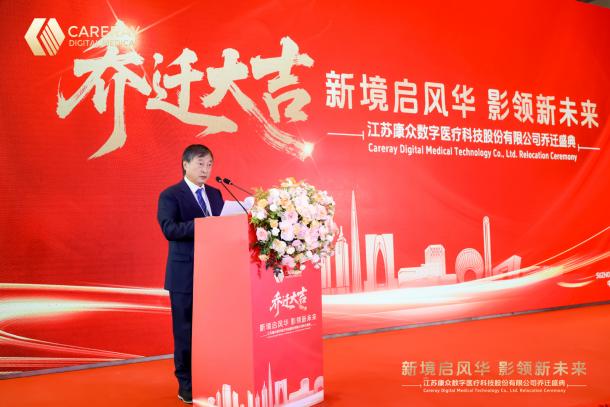 ����ҽ�ƶ��³�����ǿ����Ǩ��ʽ�´�