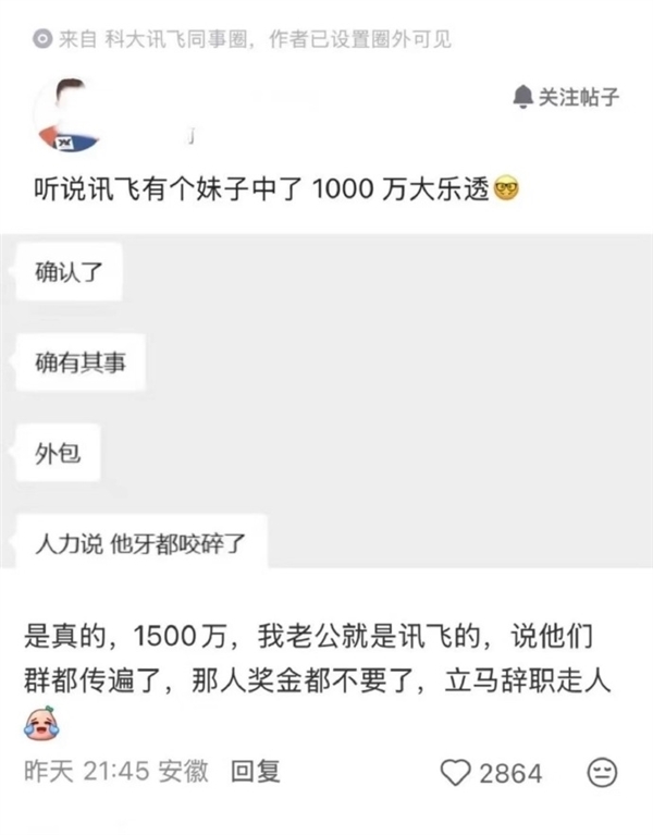 �ƴ�Ѷ�ɻ�ӦԱ����1500�����ְ������Ϊ�������������õ������ܻᷢ��