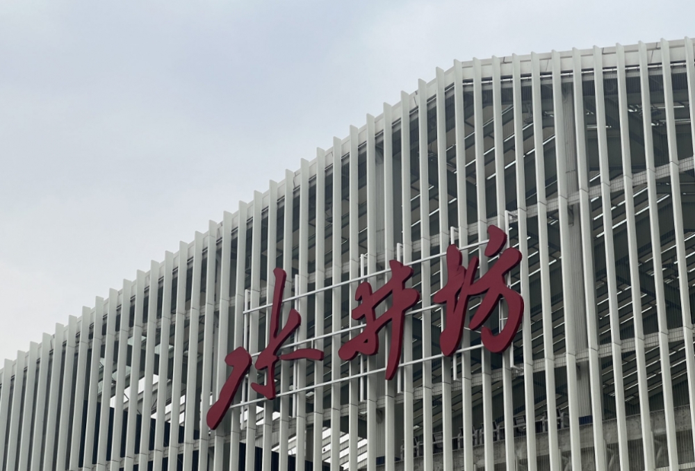 ��̹����ʵ�ƾ֣���ͥ������ˮ����ֱ����ҵ������ս