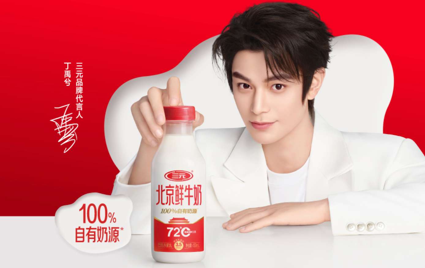 ��Ԫ�ɷ���ͣ��2025��Ӫ��63.4��Ԫ���޳���ֵ��������395%