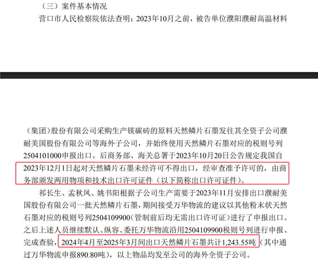 bc3dec5cae10cbd15790259ce29e6a9d.png
