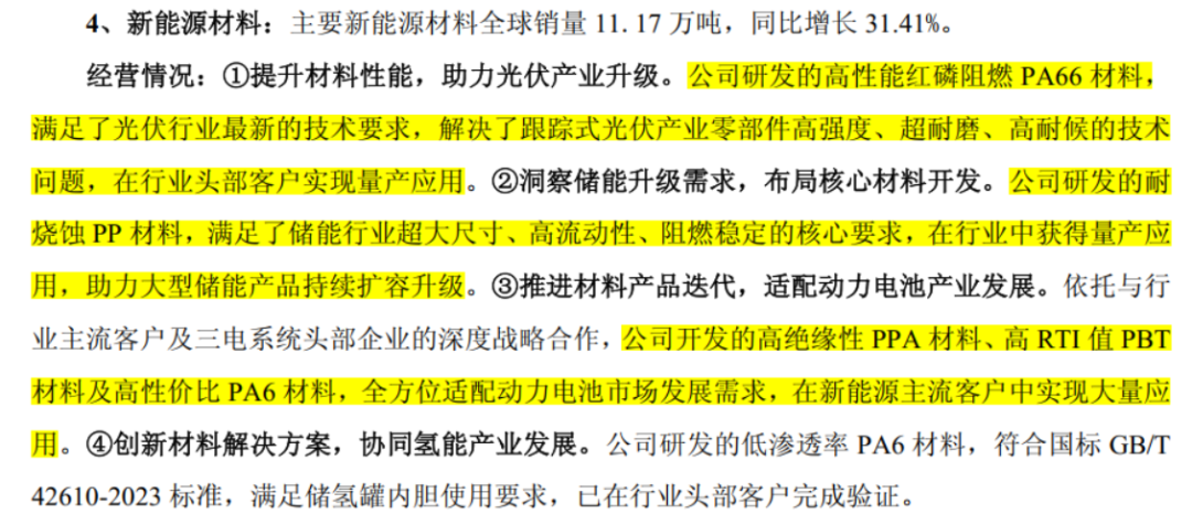 e90d8c02582e41bd814ae90cbac33096.006.png