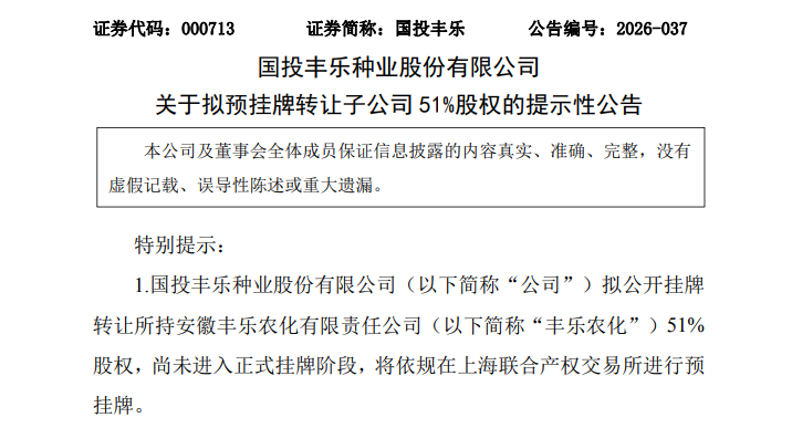 QQ20260430-113831.jpg