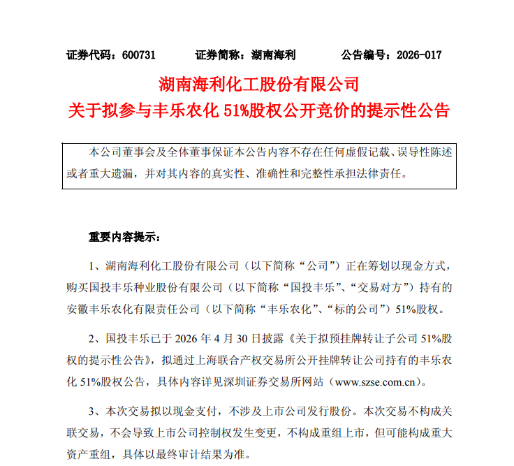 QQ20260430-181315.jpg