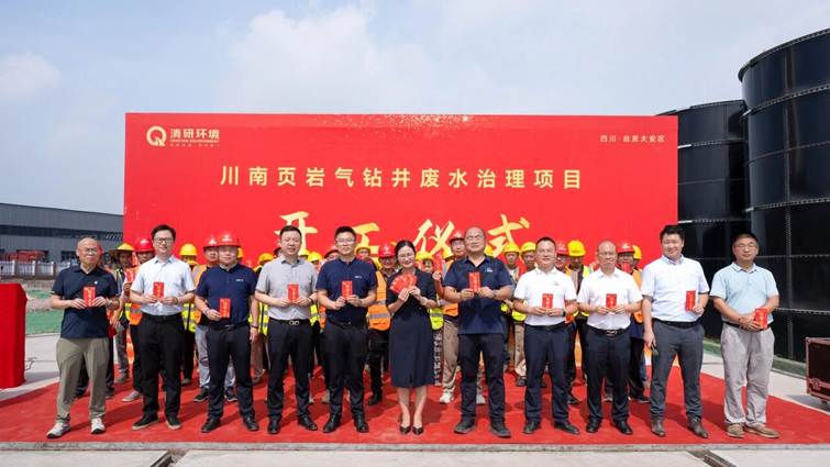 https://tsinghuan.com.cn/vancheerfile/Images/2025/10/20251009175849104.jpg