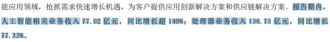 986ebf217f8748c8be95f13843f7a3fd.002.png