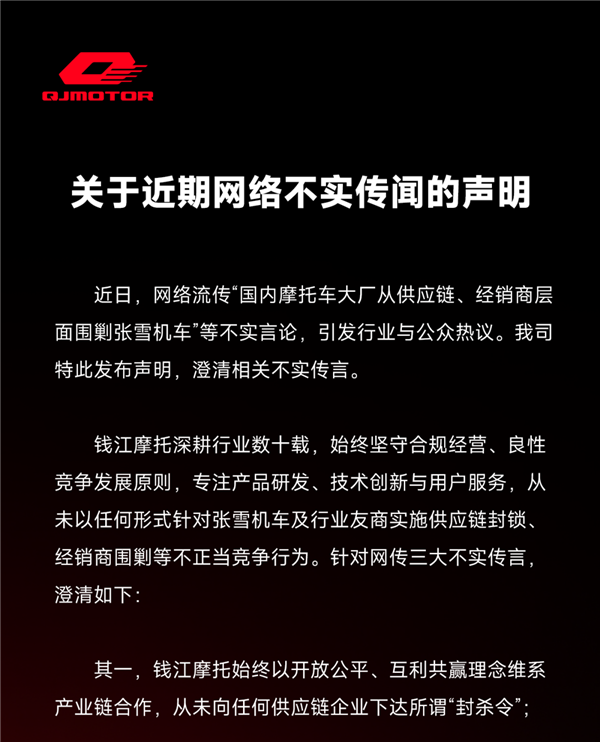 �������Ħ�о�ͷ���ַ�ɱ��ѩ������贫��Ǯ��Ħ����������δ�´��κΡ���ɱ�